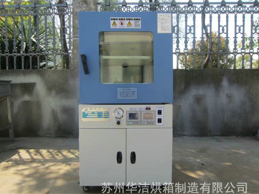 真空烘箱的主要技術參數(shù)及應用