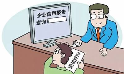 三步直達(dá) 網(wǎng)銀查詢(xún)?nèi)绾沃厮芷髽I(yè)征信服務(wù)新路徑
