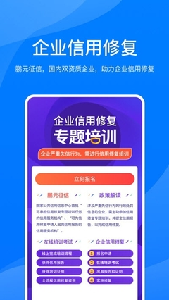 鵬友企信 連接企業(yè)與商機(jī)的智能平臺(tái)——市場(chǎng)調(diào)查分析